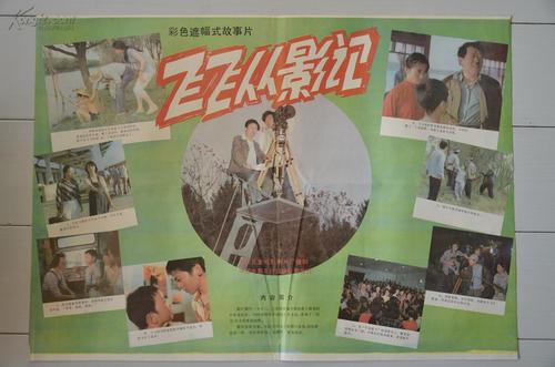 筑波大学 Mechanical Engineering Degree Certificate